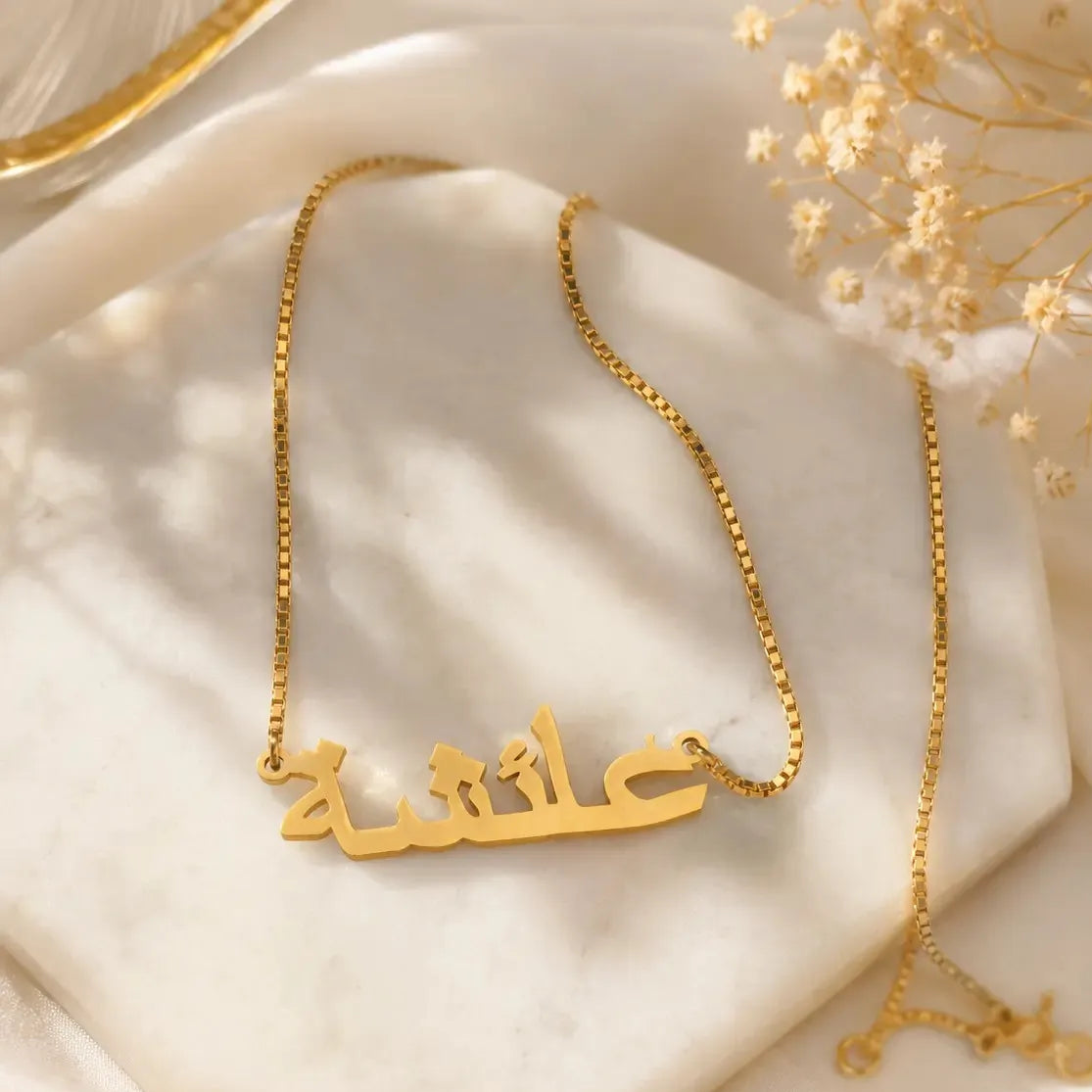 Gold Arabic Urdu Name Necklace Personalized Pendant for Girls and Women