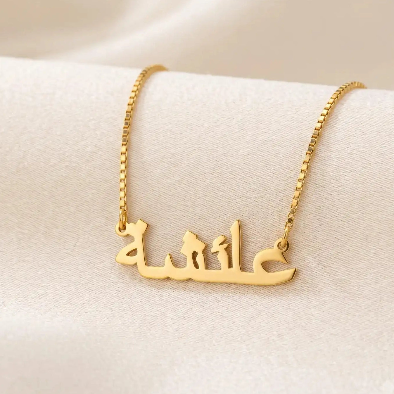 Premium Arabic Urdu Name Pendant Necklace with Elegant Gold Calligraphy Design