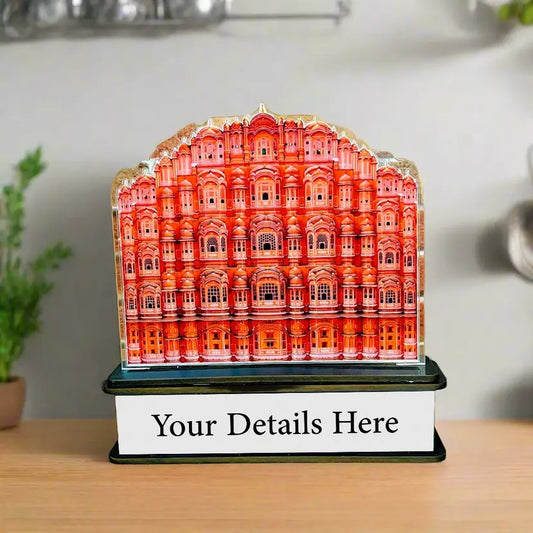 Hawa Mahal Trophy | Acrylic Trophy | Precious Art Gifts