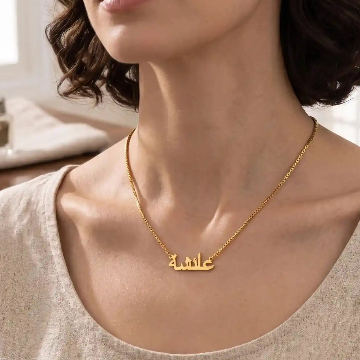 Arabic Urdu Name Pendant Gold Necklace for Women with Custom Name Calligraphy