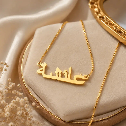 Customized Arabic Urdu Name Pendant Handmade Gold Jewellery Gift for He